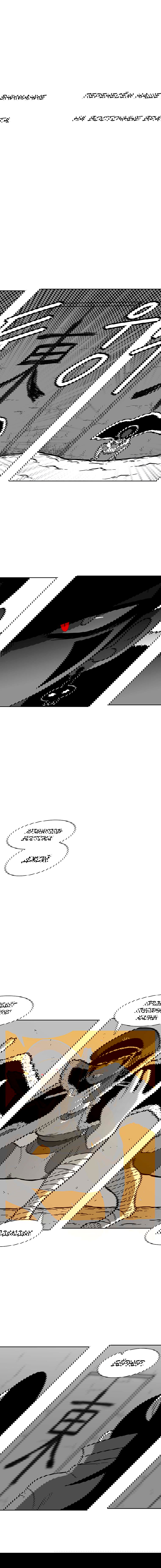 Манга Эффект горения - Глава 70 Страница 14