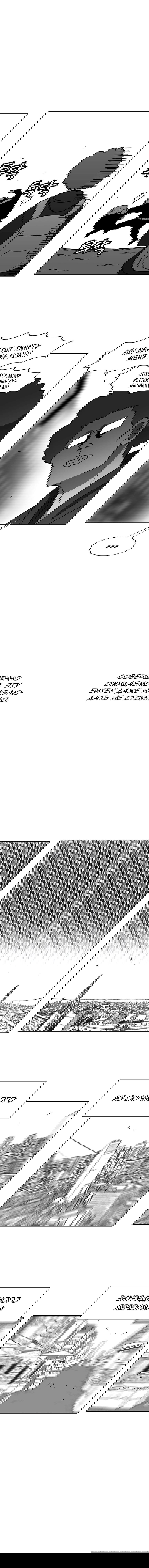 Манга Эффект горения - Глава 70 Страница 13