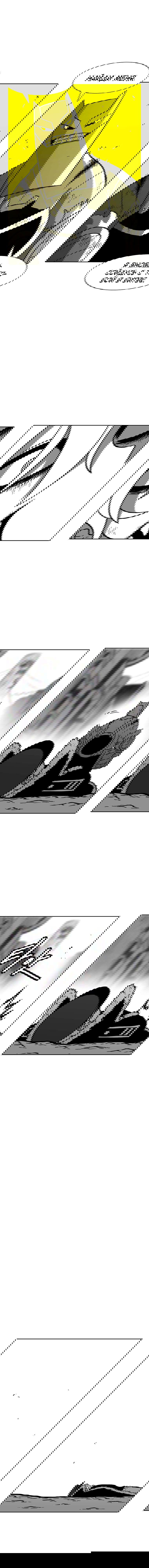 Манга Эффект горения - Глава 69 Страница 5