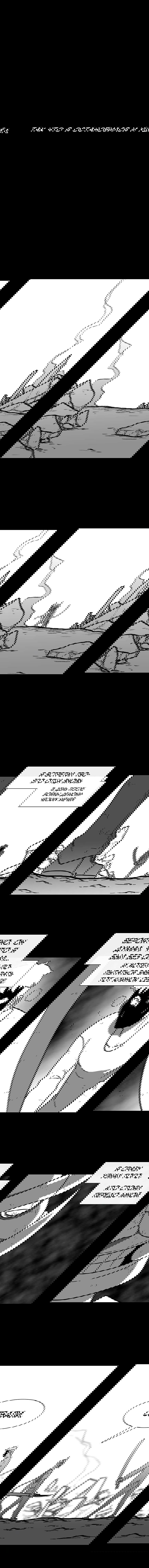 Манга Эффект горения - Глава 68 Страница 12