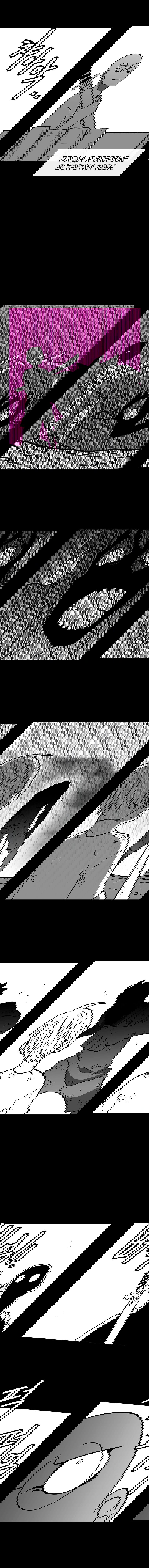 Манга Эффект горения - Глава 68 Страница 9