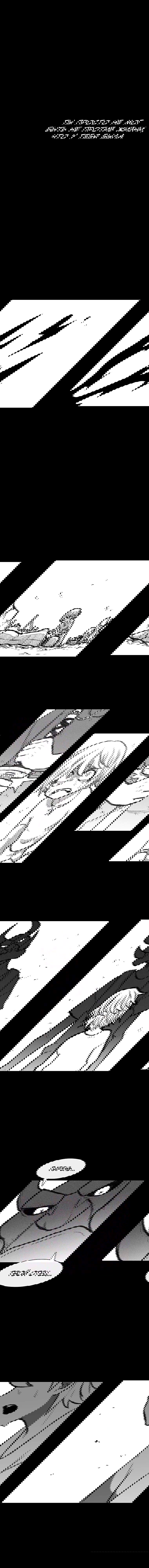 Манга Эффект горения - Глава 68 Страница 15