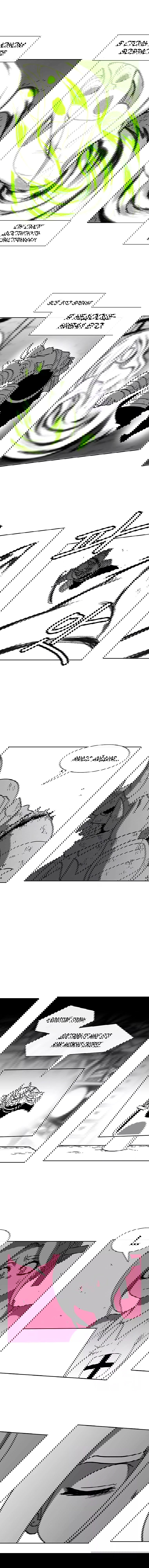 Манга Эффект горения - Глава 66 Страница 9