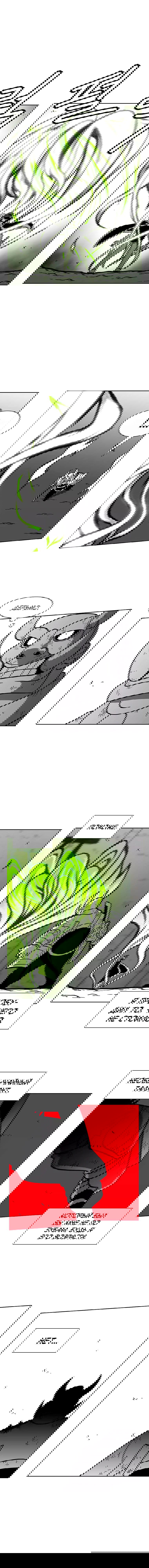 Манга Эффект горения - Глава 66 Страница 6