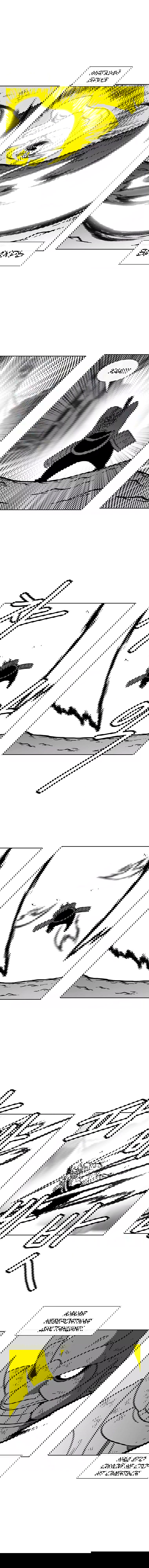 Манга Эффект горения - Глава 66 Страница 8