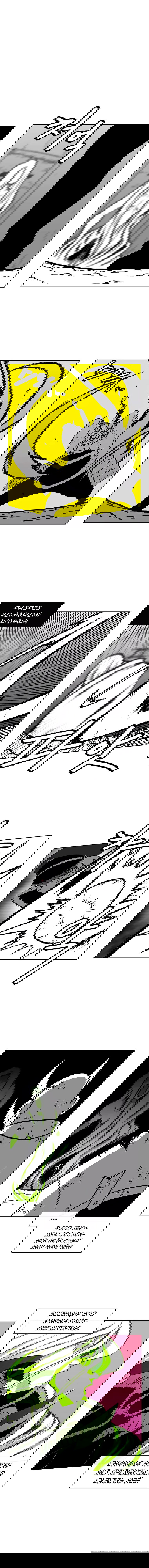 Манга Эффект горения - Глава 66 Страница 10