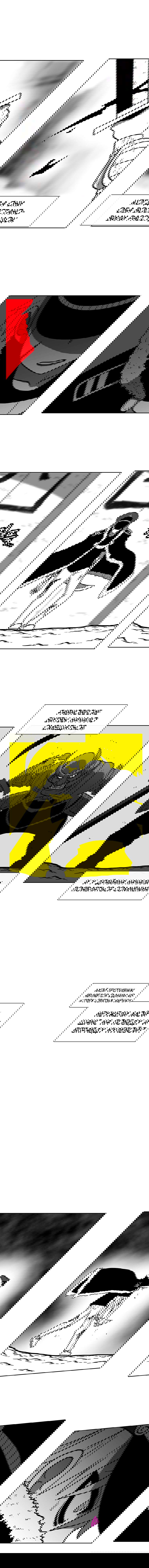 Манга Эффект горения - Глава 65 Страница 14