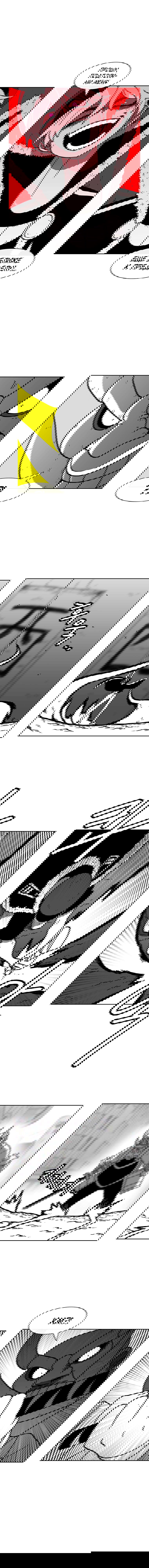 Манга Эффект горения - Глава 65 Страница 8