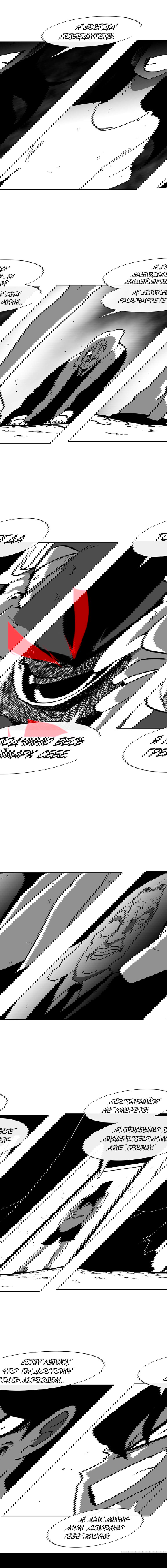 Манга Эффект горения - Глава 64 Страница 9