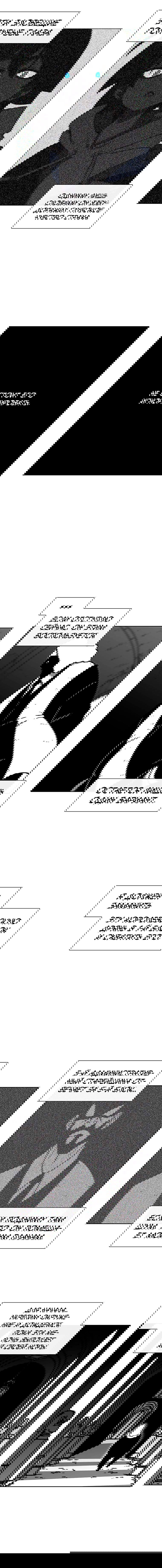 Манга Эффект горения - Глава 64 Страница 3