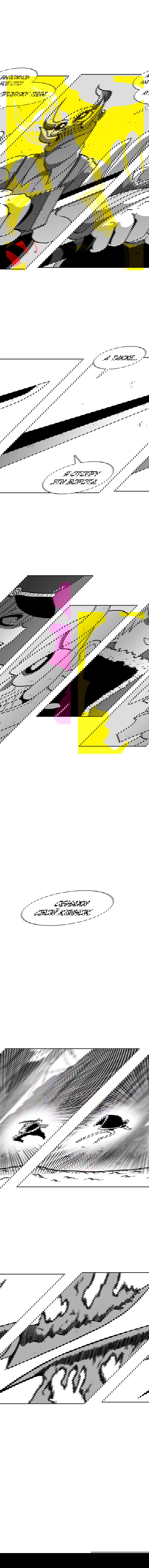 Манга Эффект горения - Глава 64 Страница 13