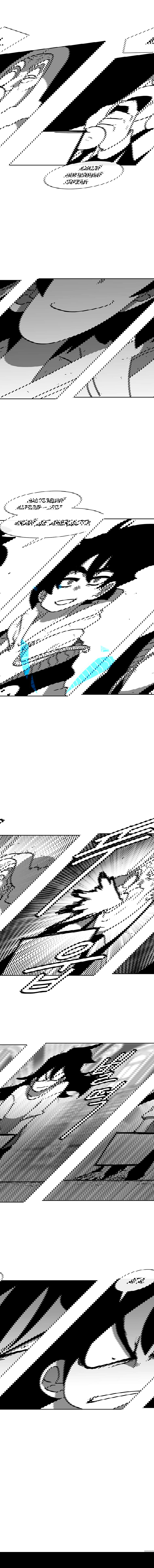 Манга Эффект горения - Глава 63 Страница 10