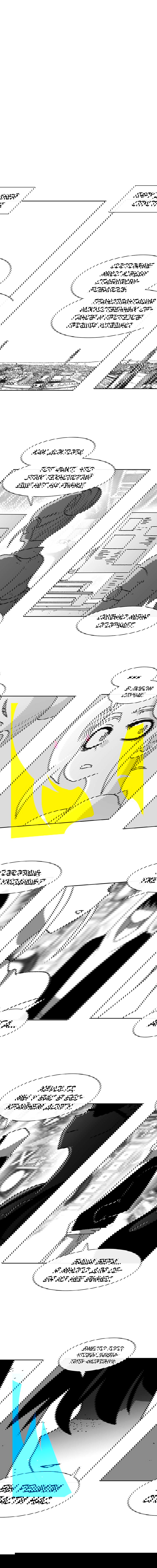 Манга Эффект горения - Глава 61 Страница 3