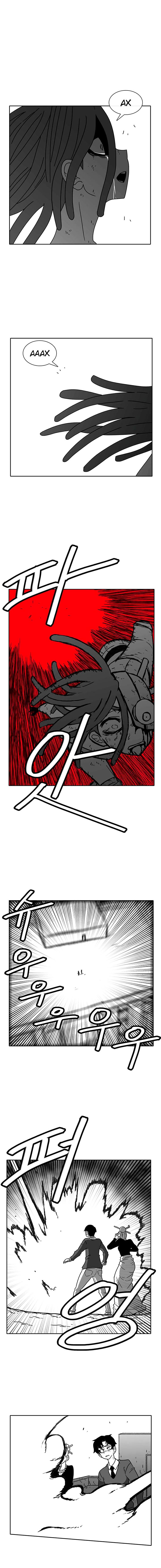 Манга Эффект горения - Глава 56 Страница 6