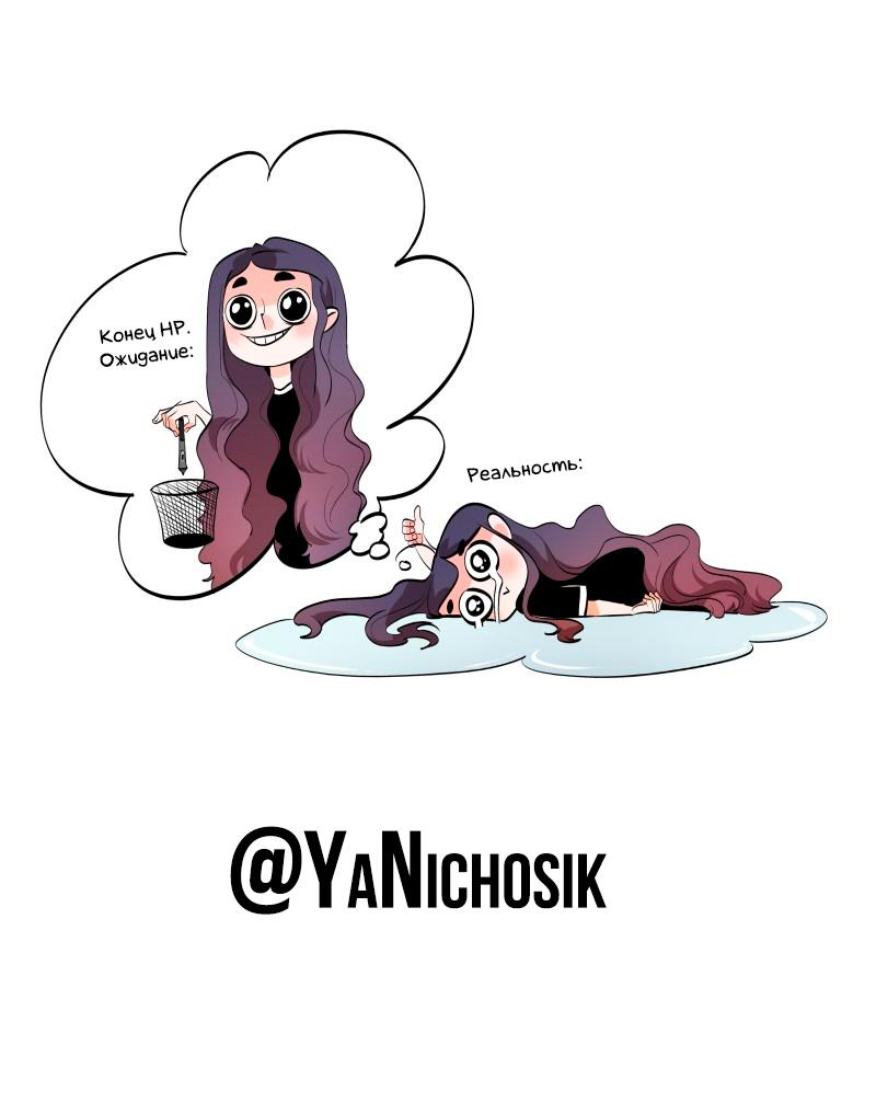 Манга Ненормальный роман - Глава 79 Страница 35