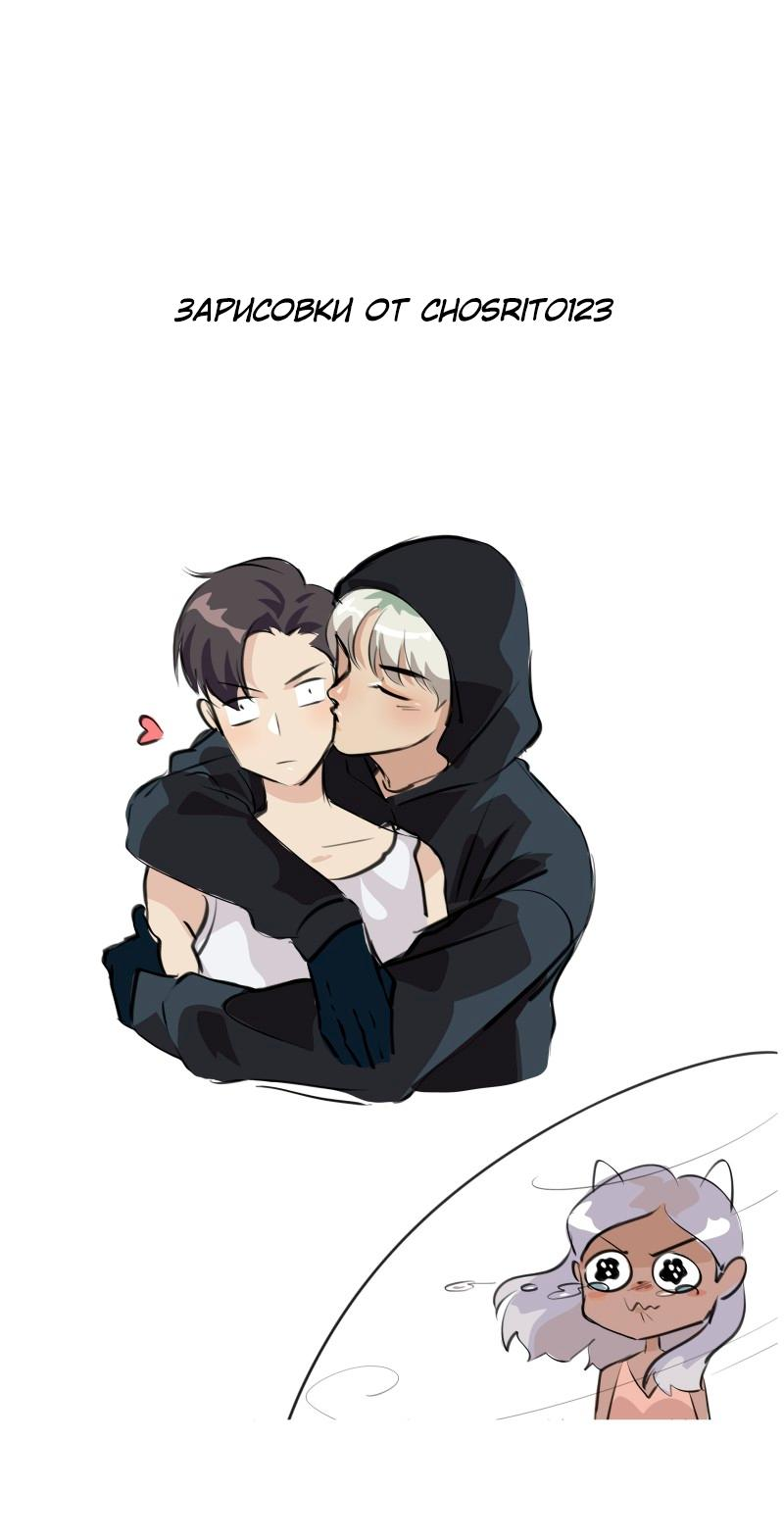 Манга Ненормальный роман - Глава 79 Страница 34