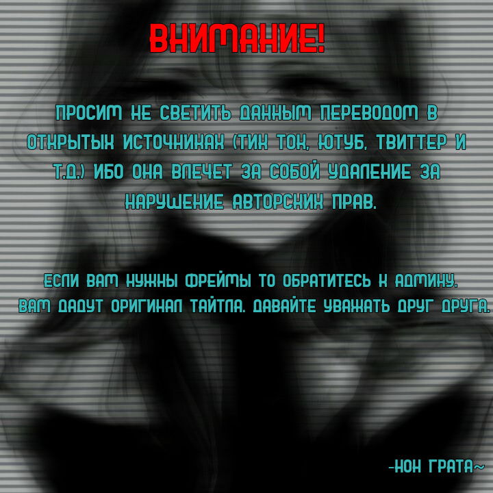 Манга Маленький волчок& Мальчик-вампир - Глава 8 Страница 1