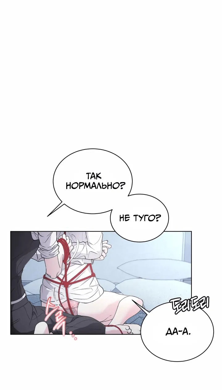 Манга Лилит 2: Другая история - Глава 1 Страница 1