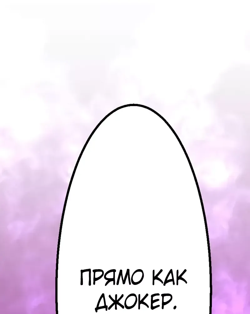Манга Башня бедствия S-ранга, где я единственный могу возрождаться - Глава 20 Страница 17