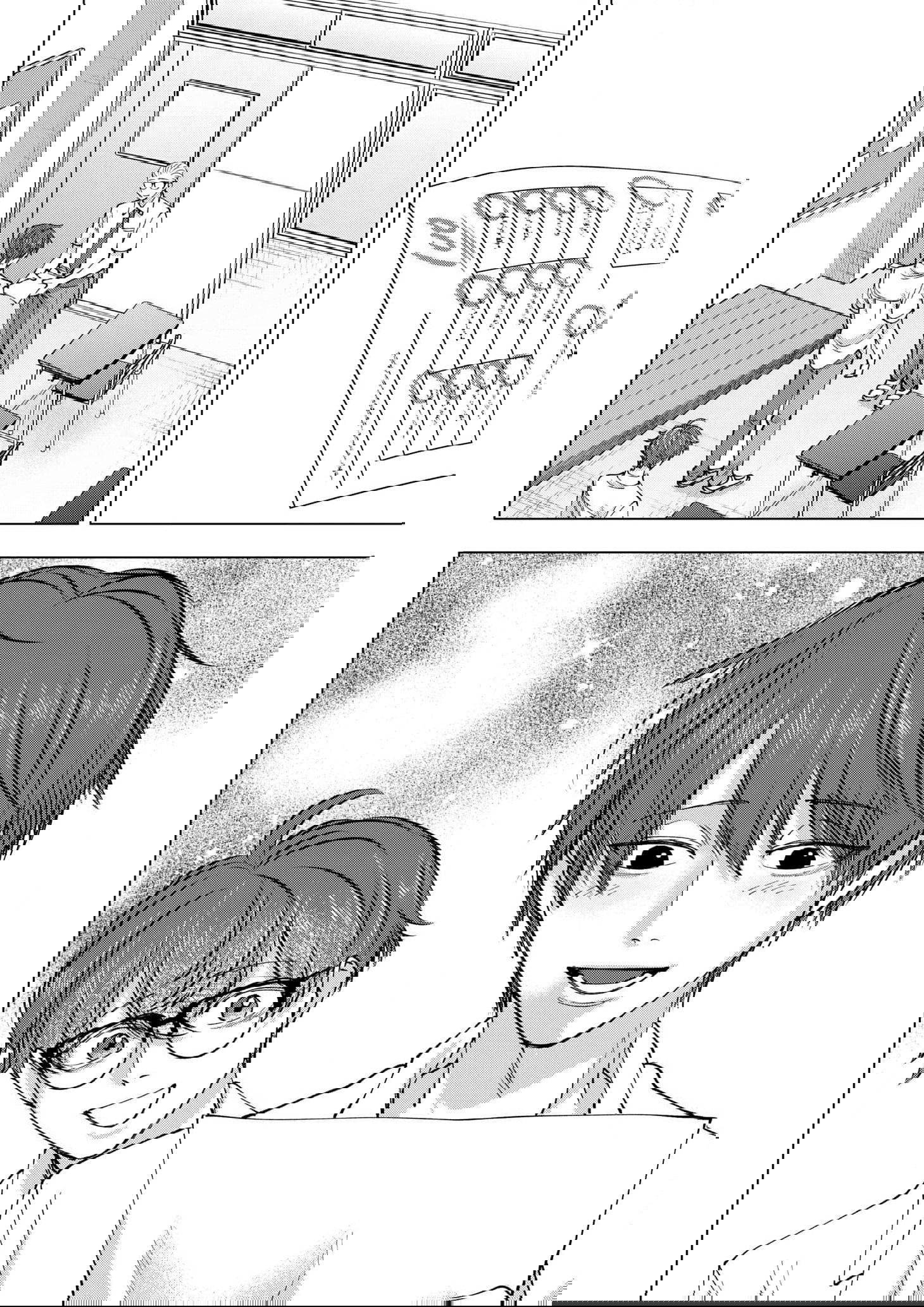 Манга Влюблённый безумец Шираюки-кун - Глава 27 Страница 10