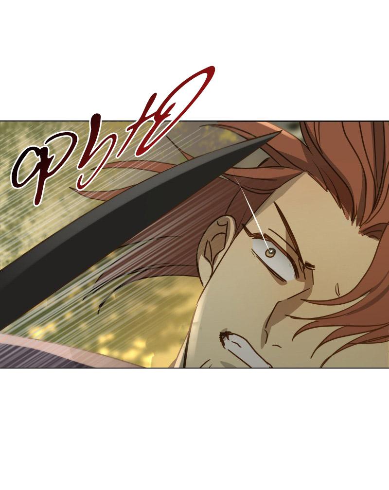 Манга Селина — Лунная невеста - Глава 153 Страница 11