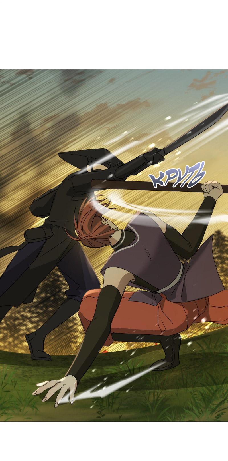 Манга Селина — Лунная невеста - Глава 153 Страница 12