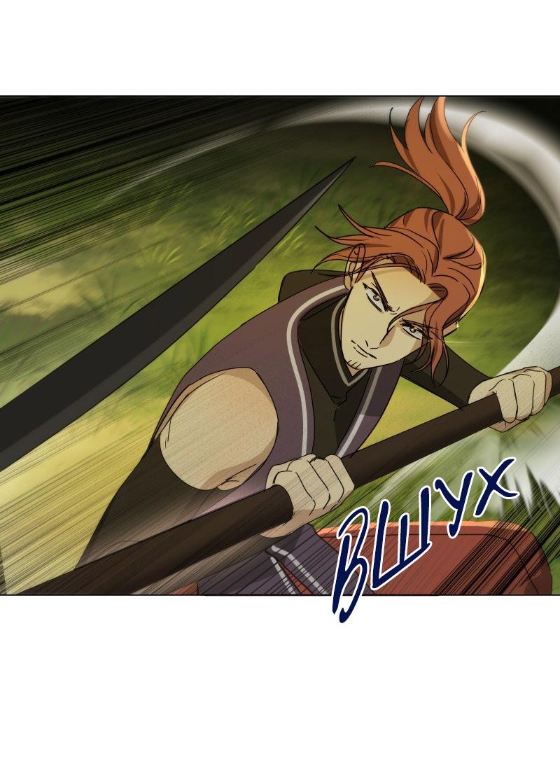 Манга Селина — Лунная невеста - Глава 153 Страница 13