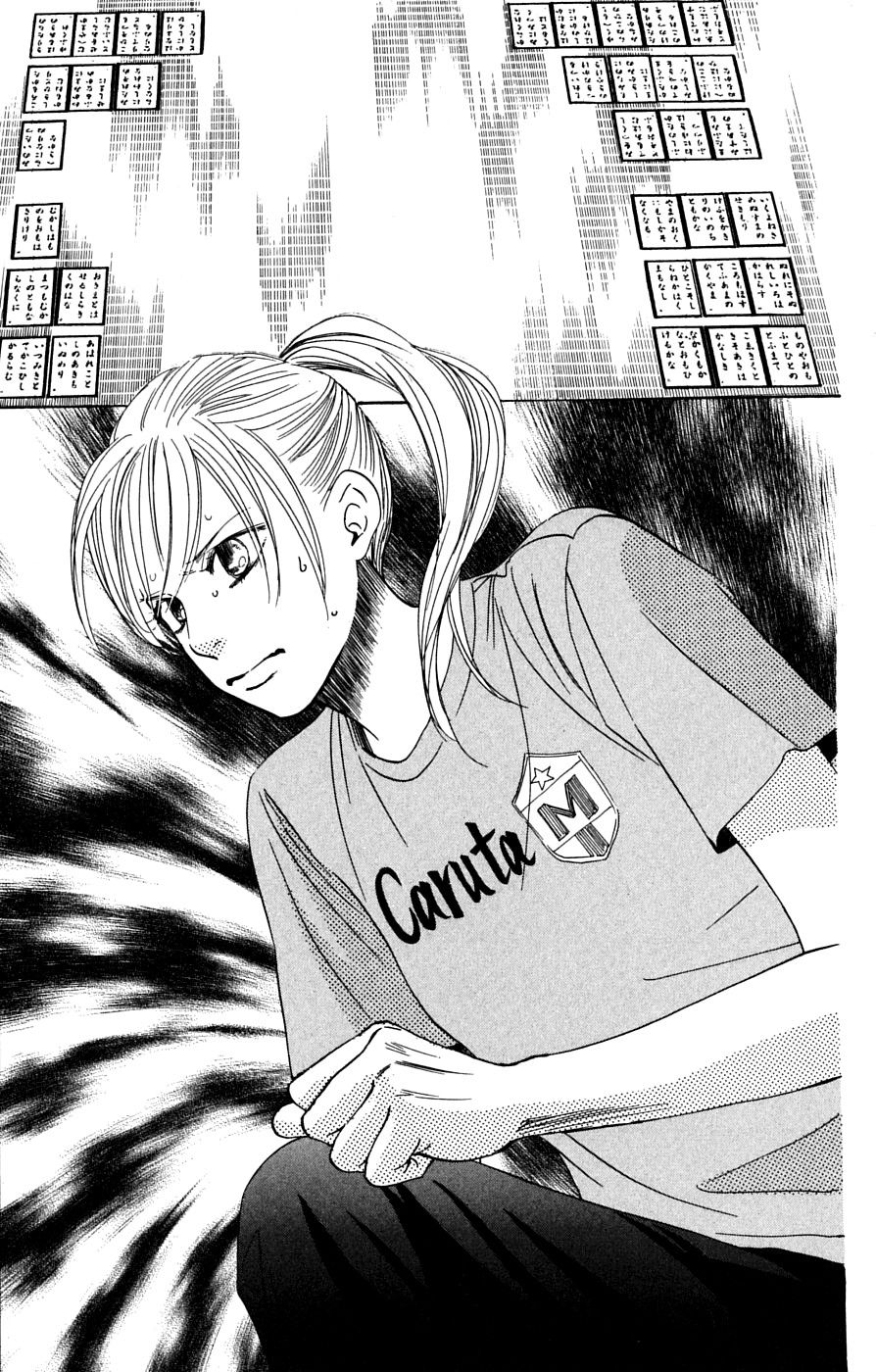 Манга Яркая Чихая - Глава 41 Страница 29