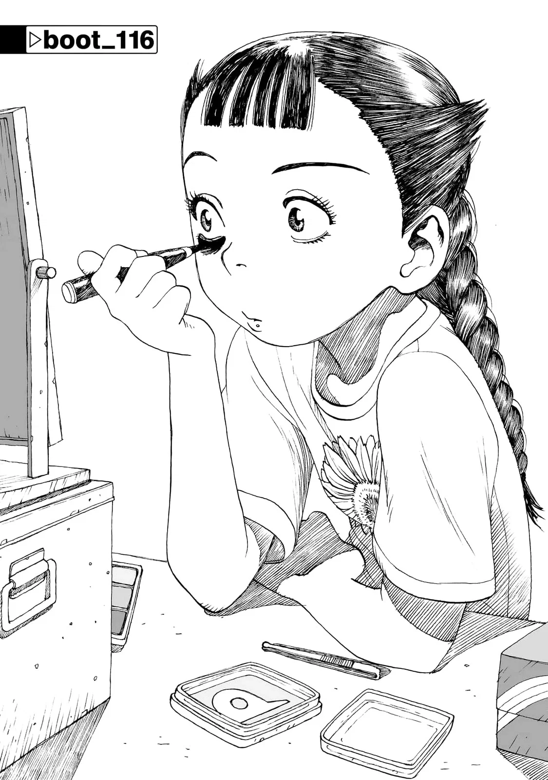 Манга Атом: Становление - Глава 116 Страница 1