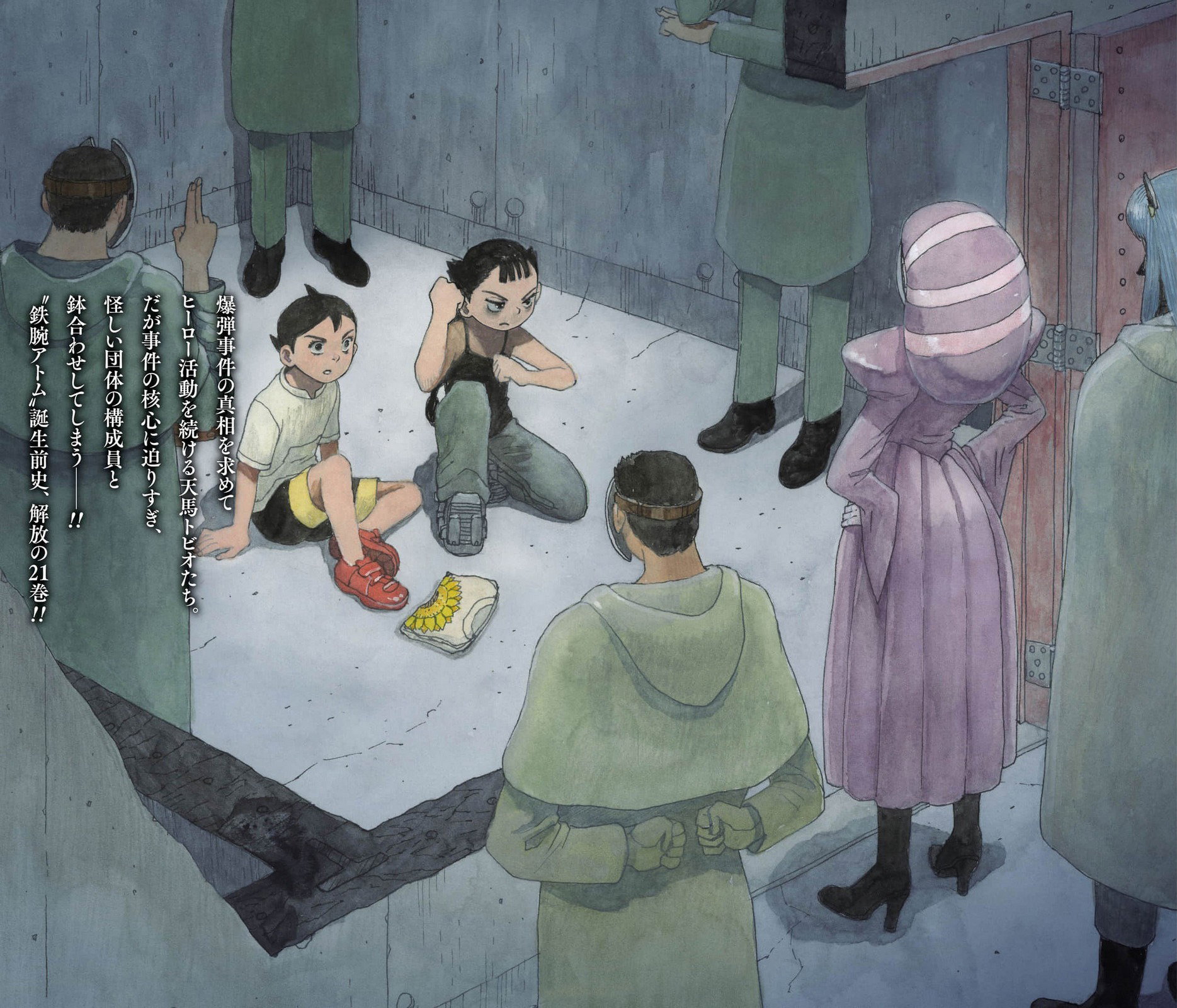 Манга Атом: Становление - Глава 118 Страница 45