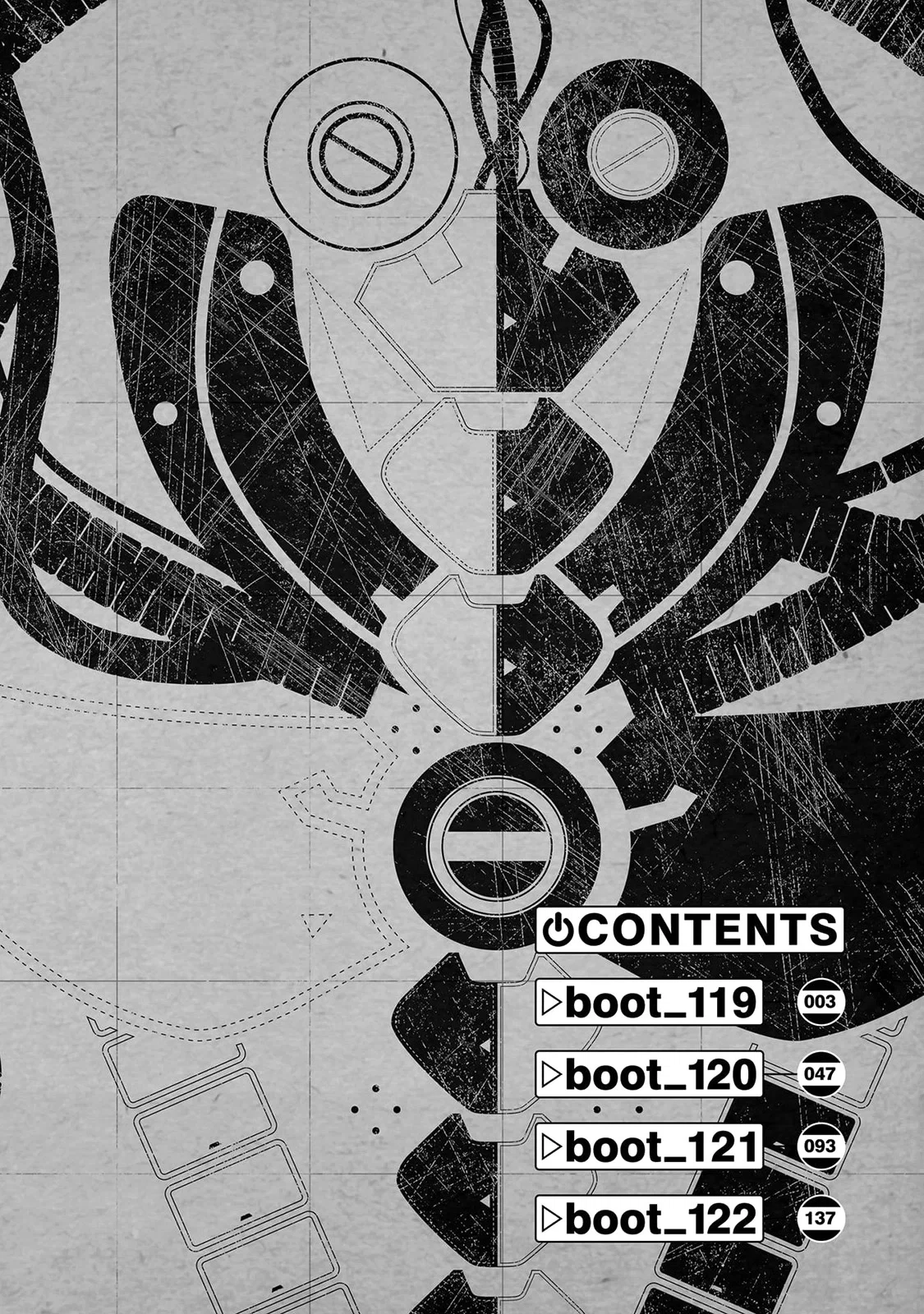 Манга Атом: Становление - Глава 119 Страница 3