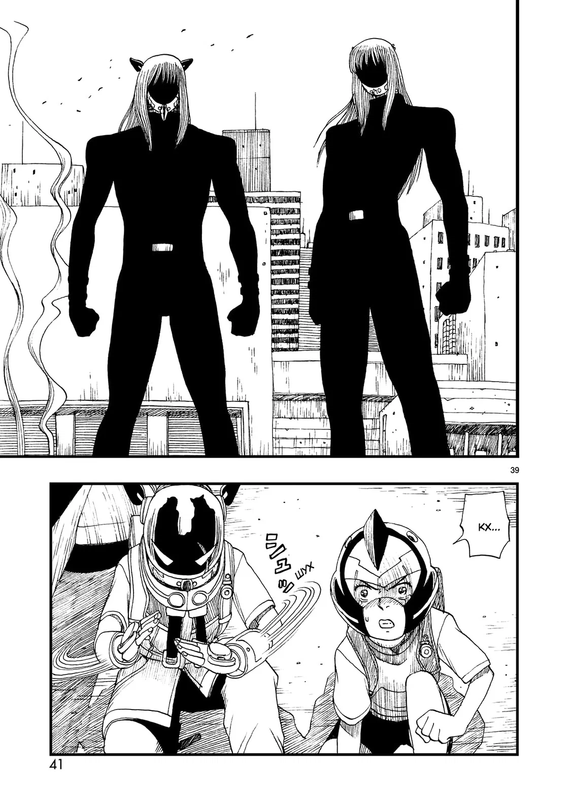 Манга Атом: Становление - Глава 119 Страница 42