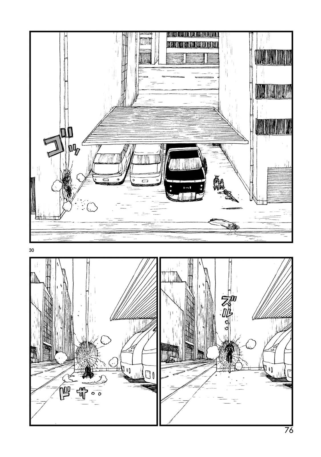 Манга Атом: Становление - Глава 120 Страница 29