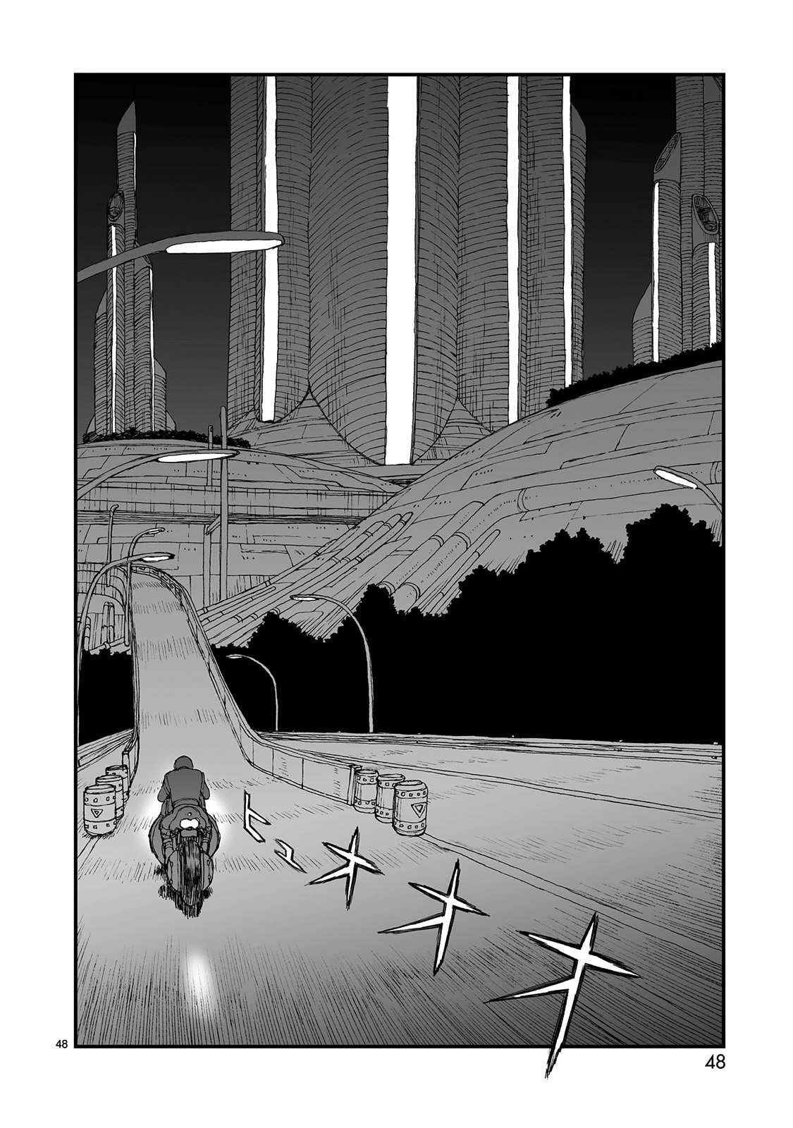 Манга Атом: Становление - Глава 123 Страница 48