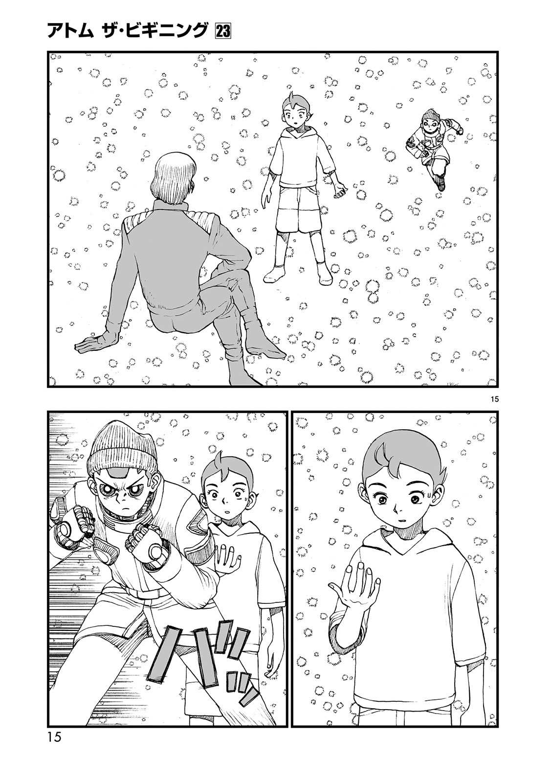 Манга Атом: Становление - Глава 123 Страница 15