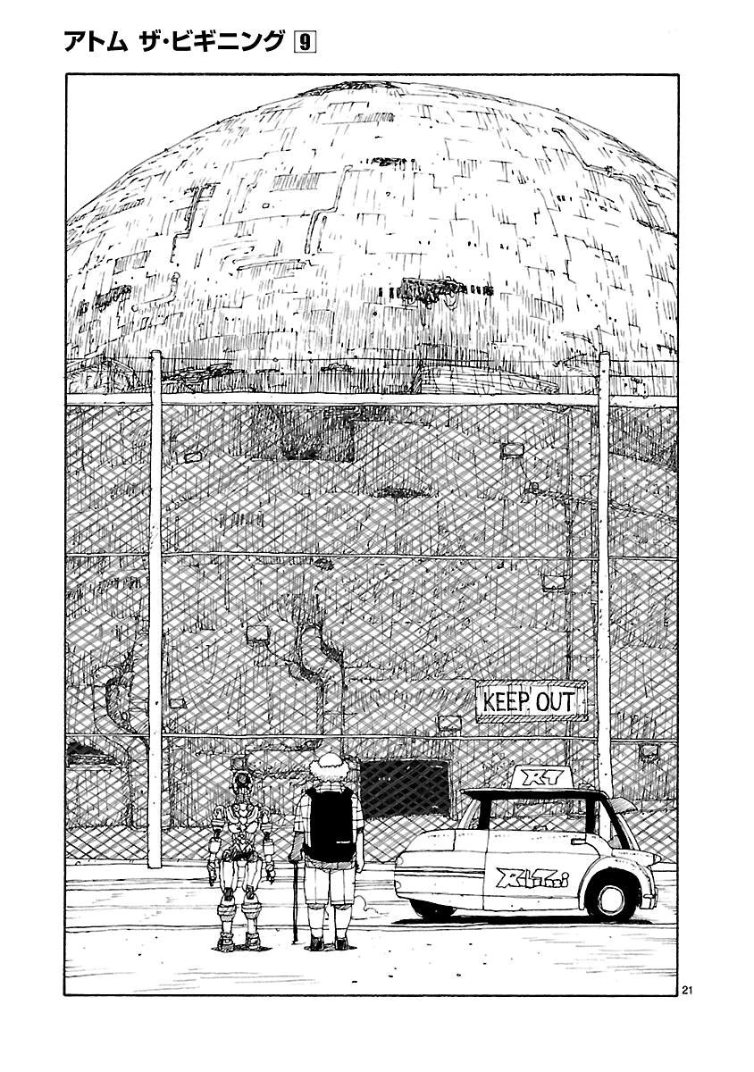 Манга Атом: Становление - Глава 46 Страница 21