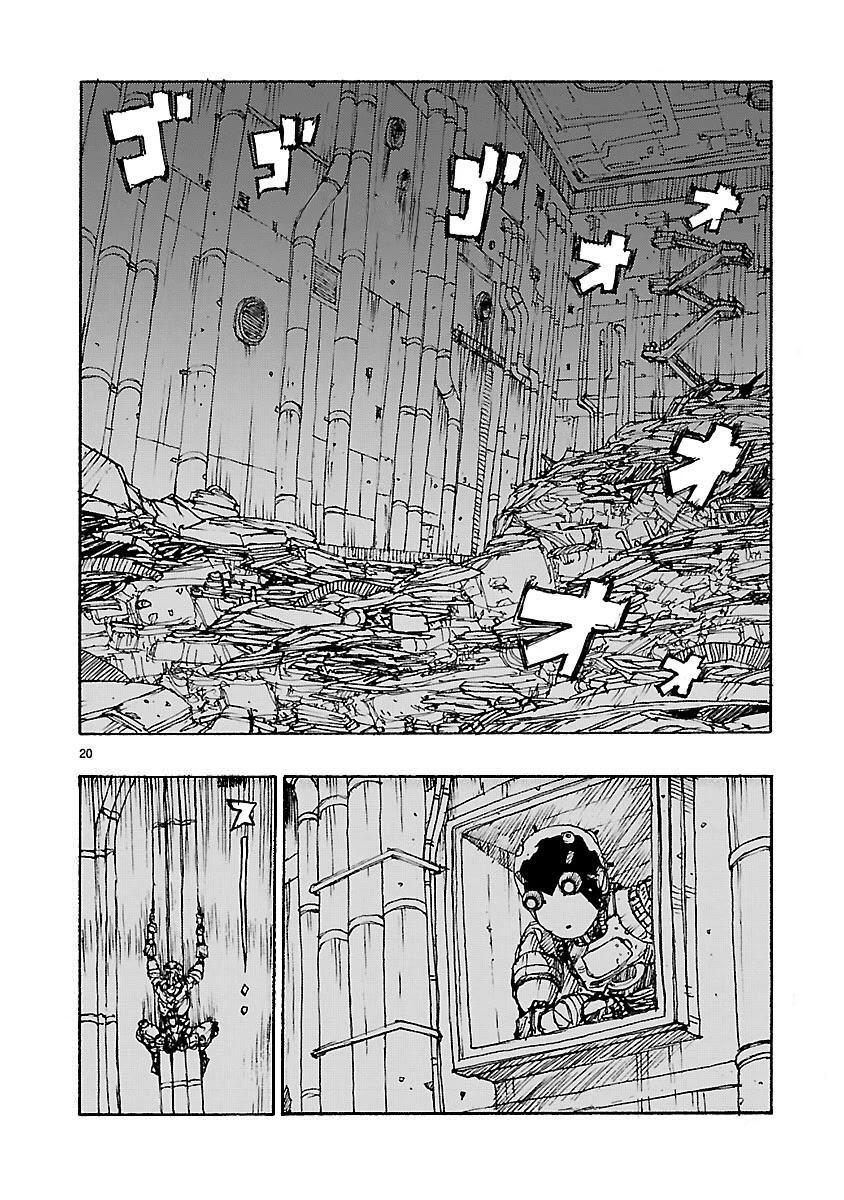 Манга Атом: Становление - Глава 49 Страница 20