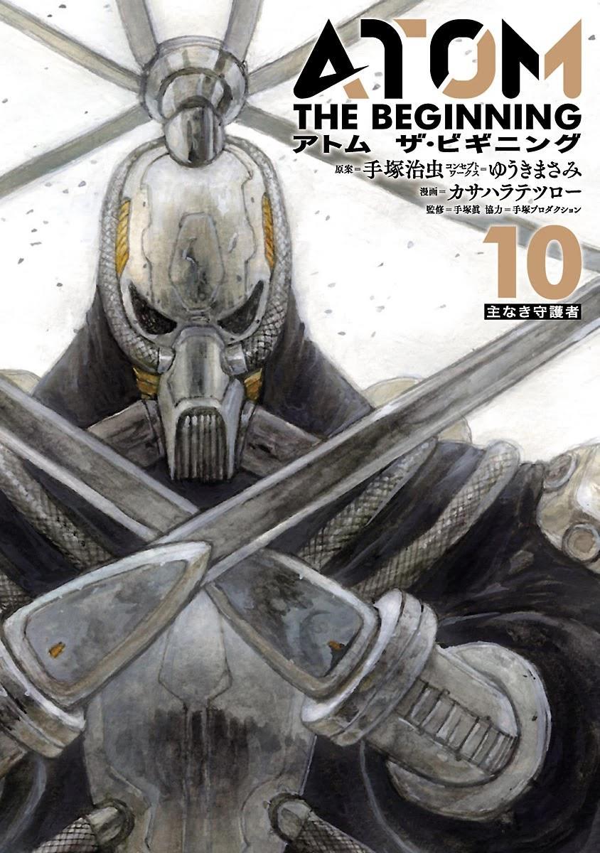 Манга Атом: Становление - Глава 48 Страница 1