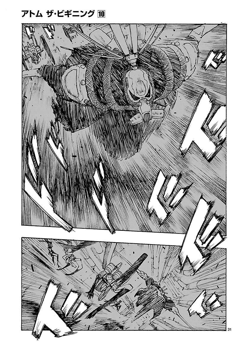 Манга Атом: Становление - Глава 48 Страница 34