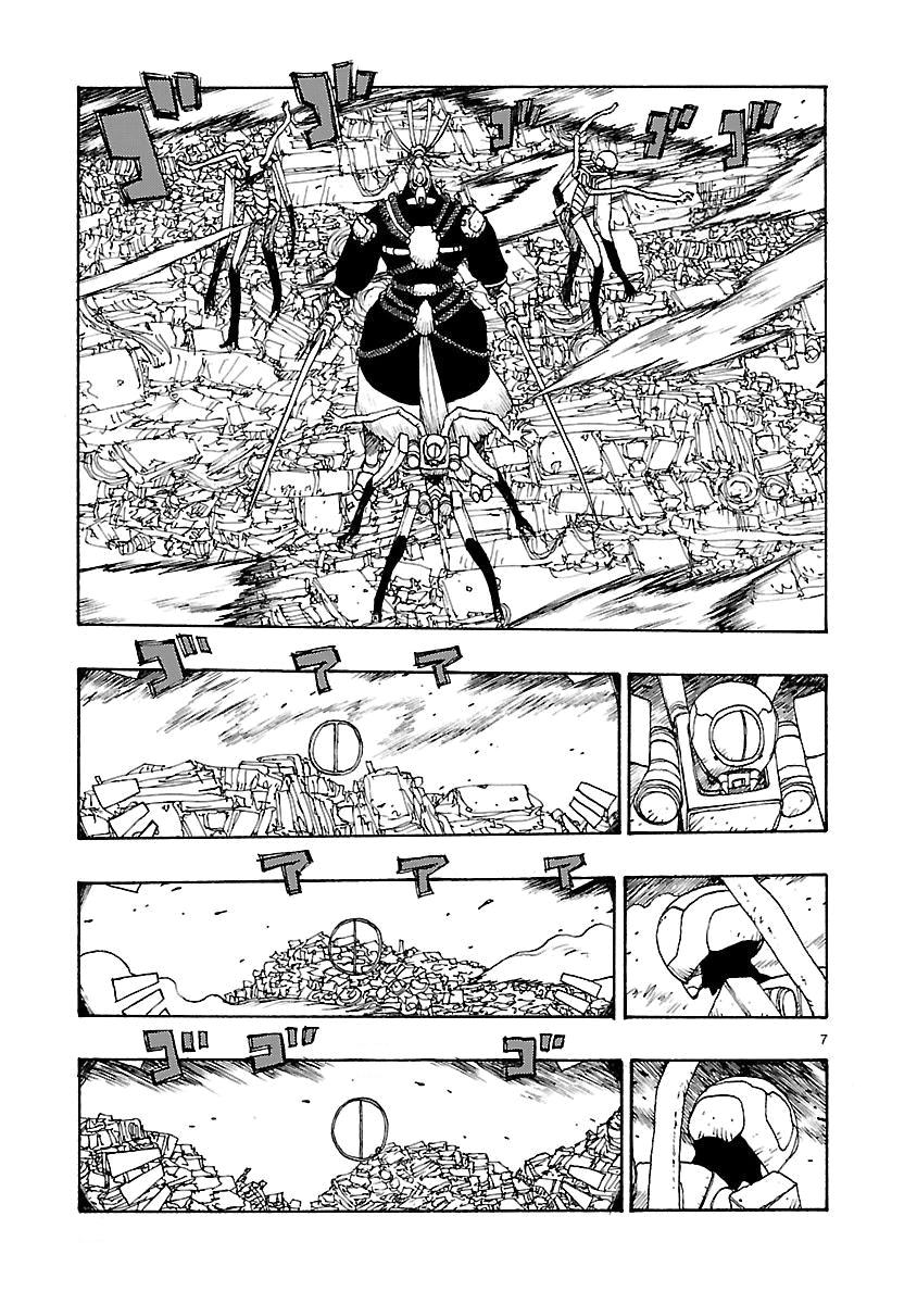 Манга Атом: Становление - Глава 51 Страница 7