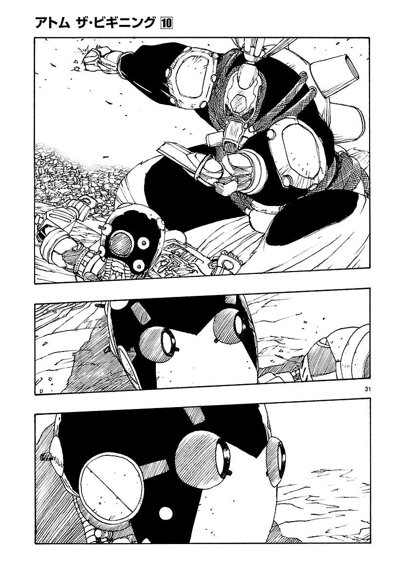Манга Атом: Становление - Глава 51 Страница 31