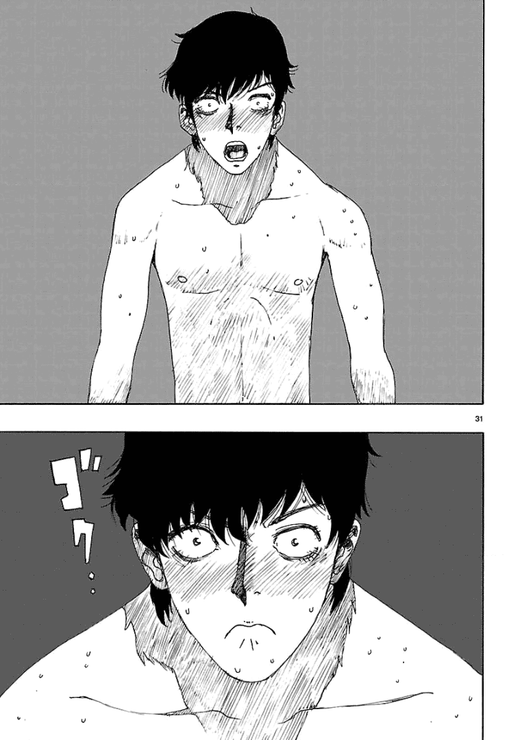 Манга Атом: Становление - Глава 71 Страница 29