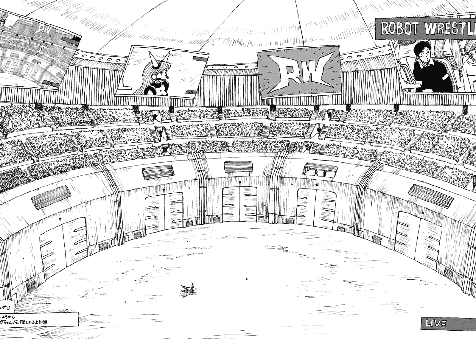 Манга Атом: Становление - Глава 71 Страница 26