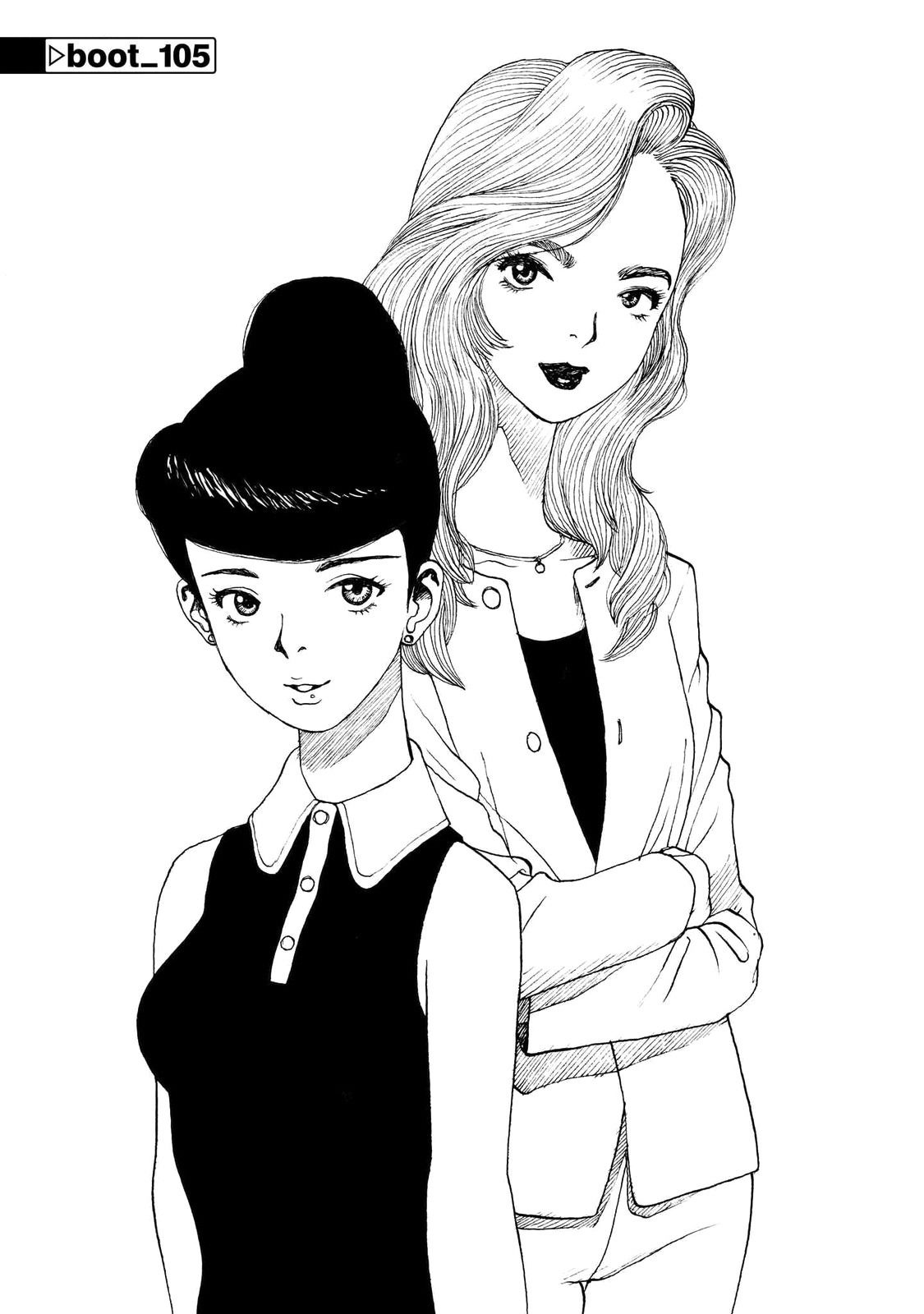 Манга Атом: Становление - Глава 105 Страница 4