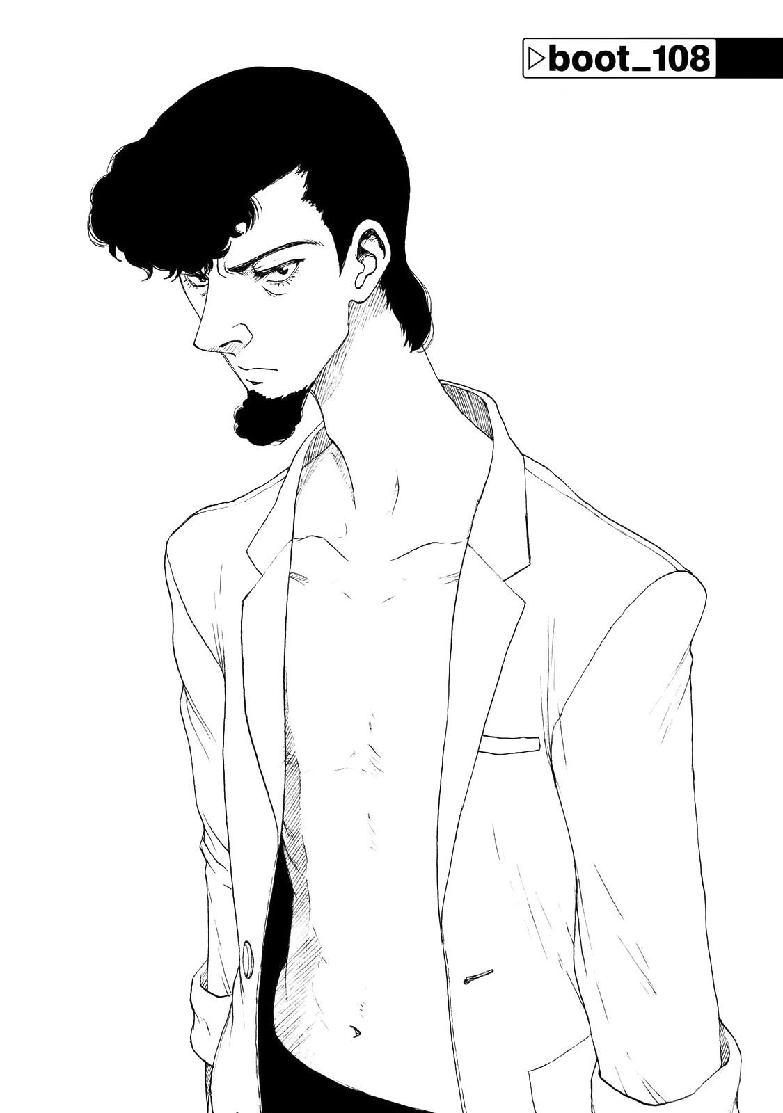 Манга Атом: Становление - Глава 108 Страница 1