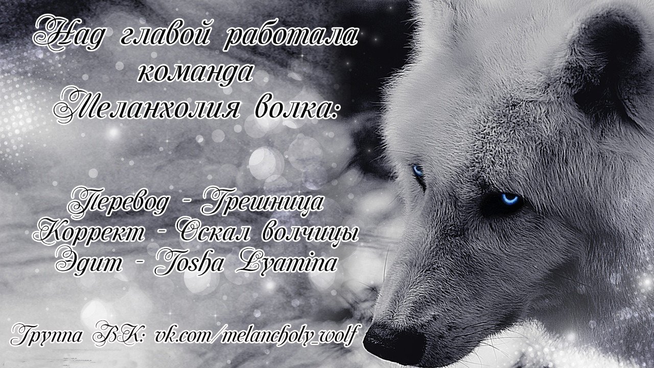 Манга Любовный дневник забывчивой милой жены - Глава 11 Страница 5