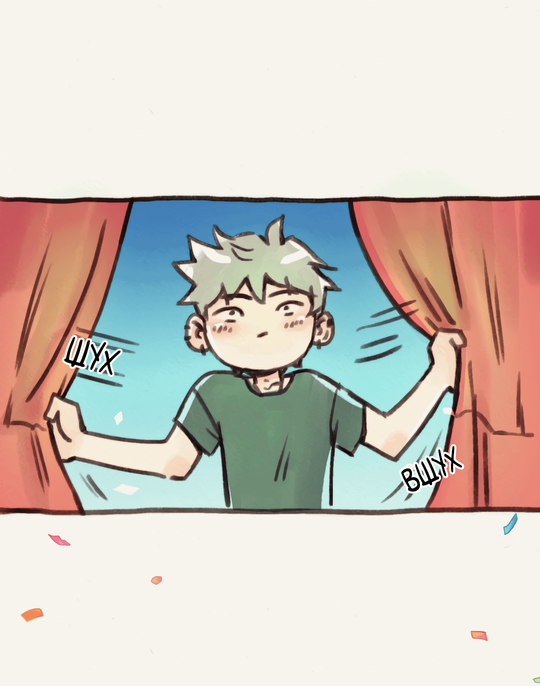 Манга Вишнёвые волны - Глава 42.5 Страница 7