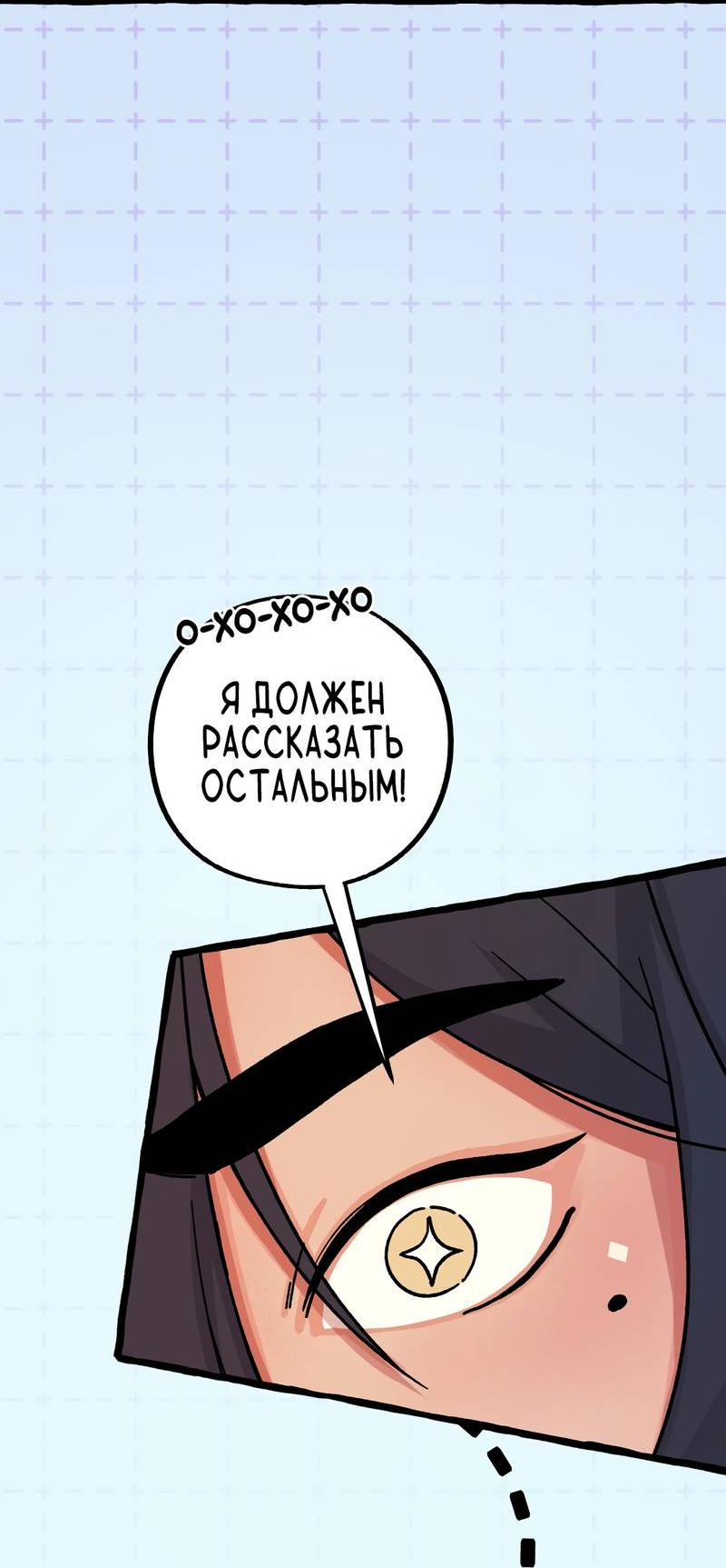 Манга Вишнёвые волны - Глава 42.8 Страница 5