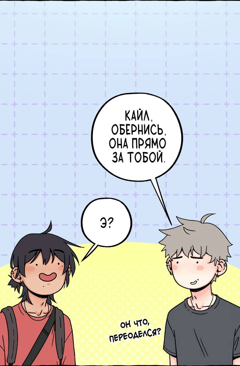 Манга Вишнёвые волны - Глава 42.8 Страница 4