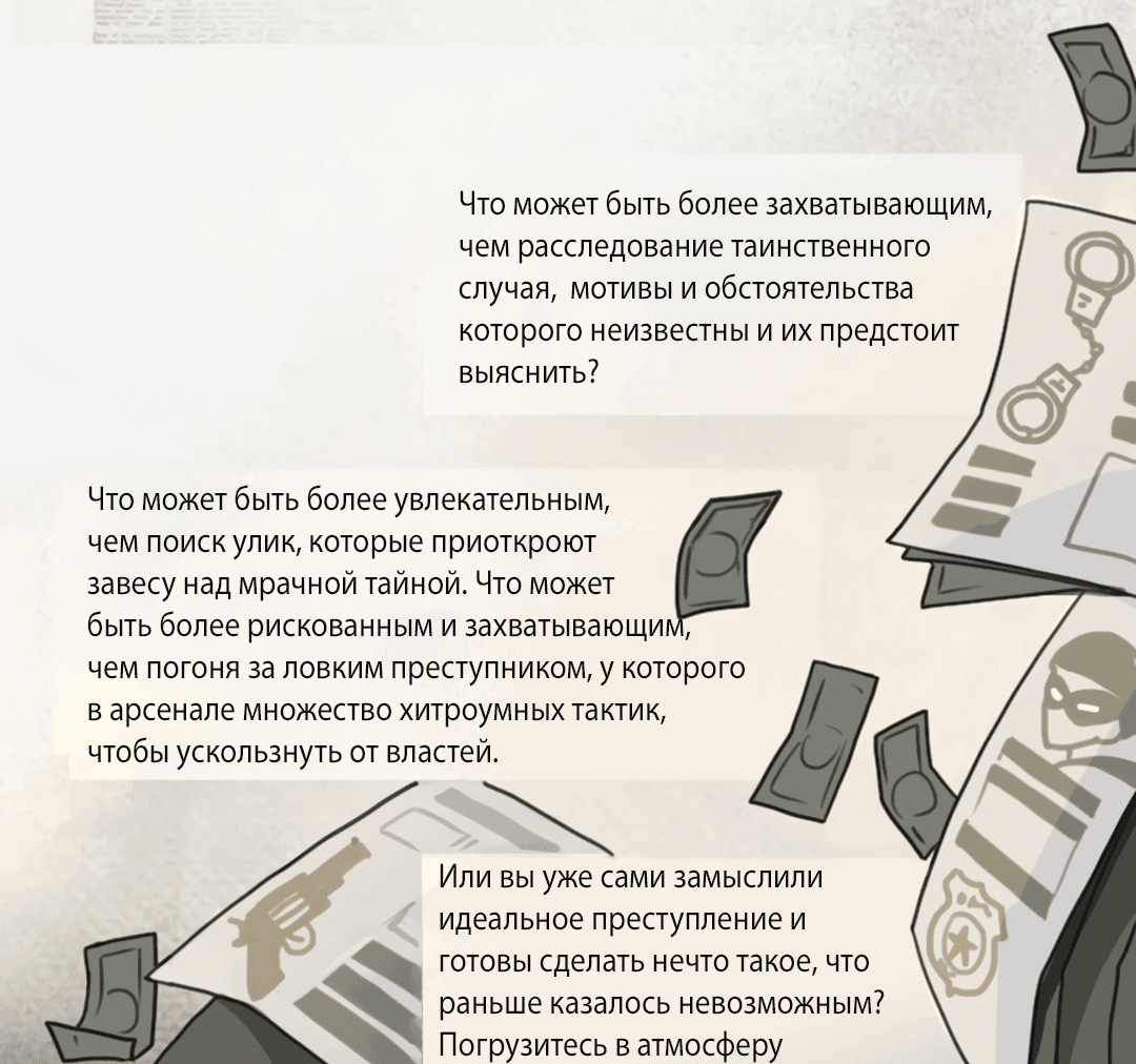 Манга Вишнёвые волны - Глава 38 Страница 2
